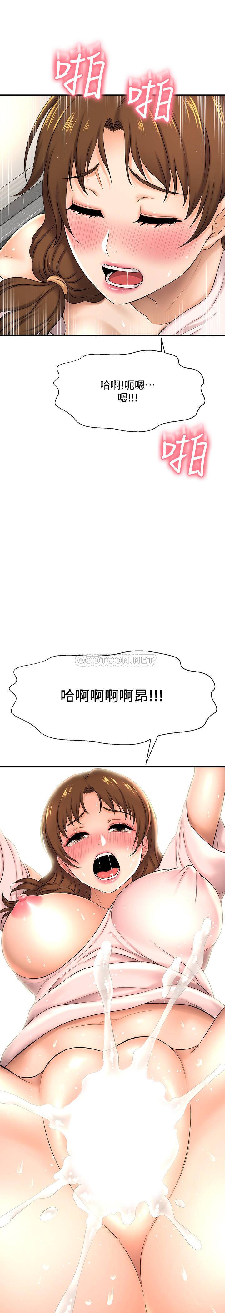 [韩国漫画] 是谁偷上他的？ 剧情,巨乳大奶, OL#[48P]-33