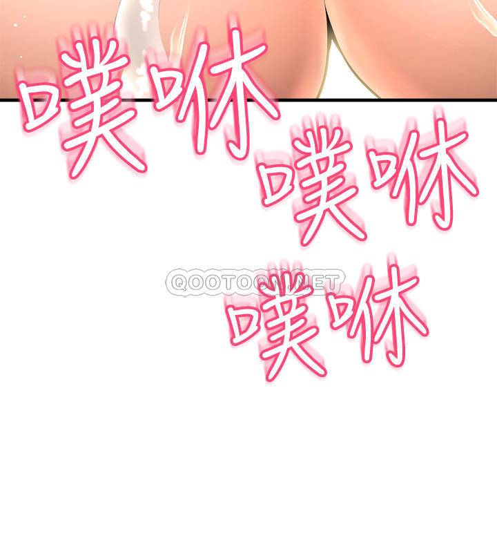 [韩国漫画] 是谁偷上他的？ 剧情,巨乳大奶, OL#[48P]-34
