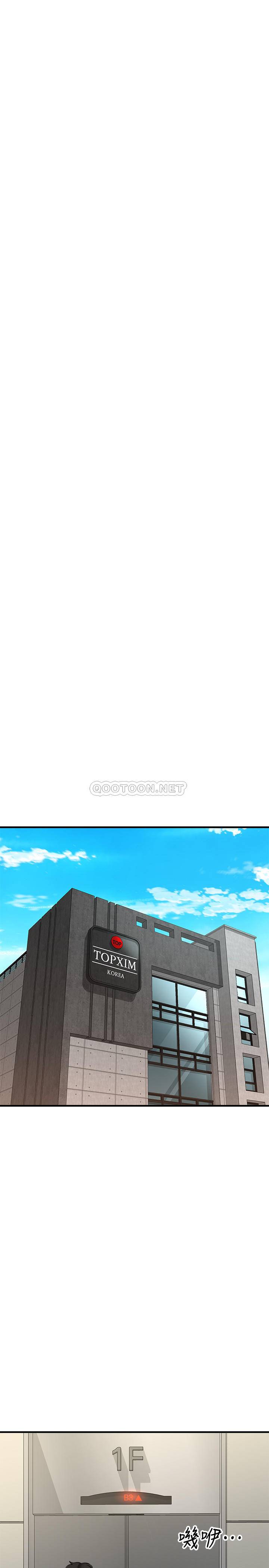 [韩国漫画] 是谁偷上他的？ 剧情,巨乳大奶, OL#[48P]-39