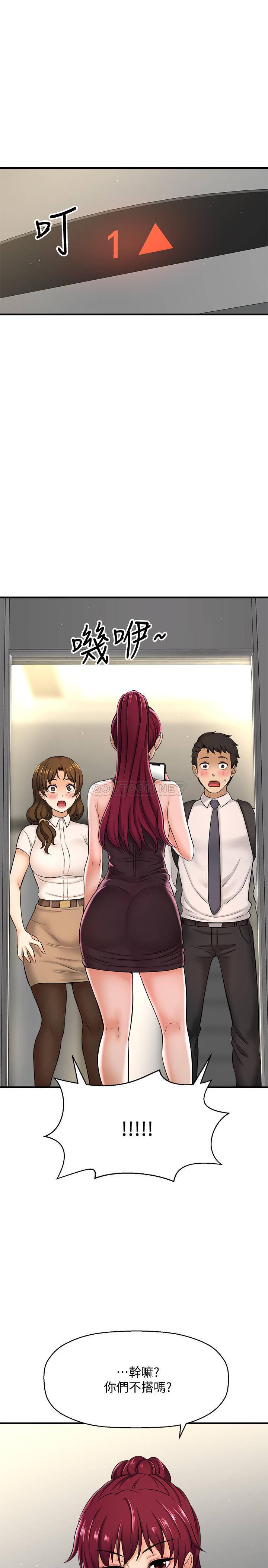 [韩国漫画] 是谁偷上他的？ 剧情,巨乳大奶, OL#[48P]-43