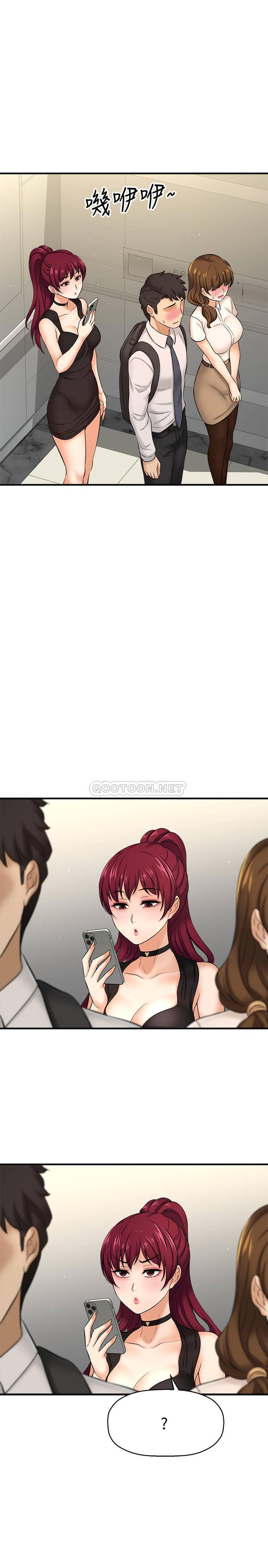 [韩国漫画] 是谁偷上他的？ 剧情,巨乳大奶, OL#[48P]-45