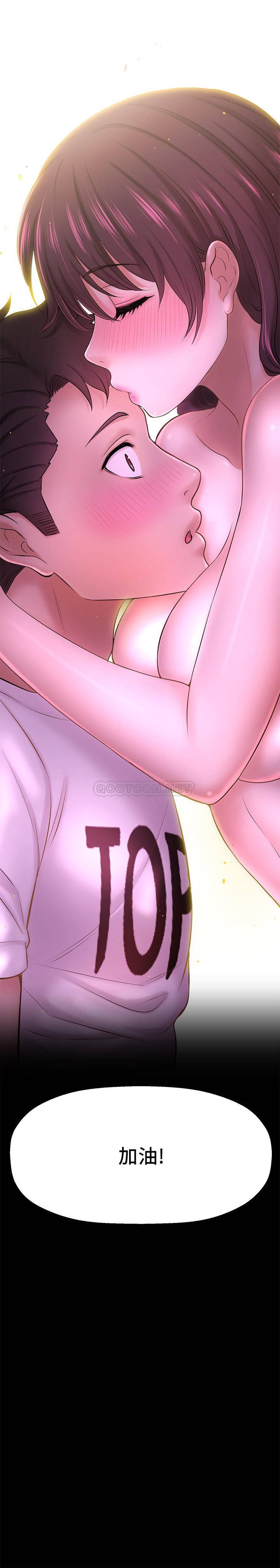 [韩国漫画] 是谁偷上他的？ 剧情,巨乳大奶, OL#[48P]-2