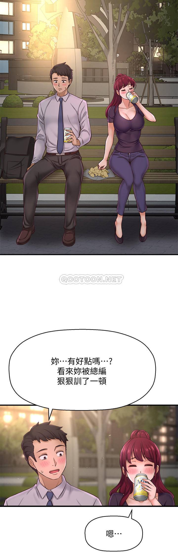 [韩国漫画] 是谁偷上他的？ 剧情,巨乳大奶, OL#[48P]-23