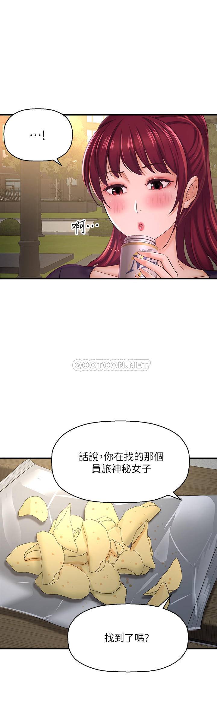 [韩国漫画] 是谁偷上他的？ 剧情,巨乳大奶, OL#[48P]-29