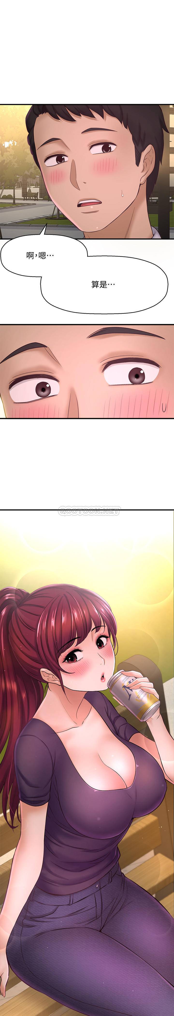 [韩国漫画] 是谁偷上他的？ 剧情,巨乳大奶, OL#[48P]-30