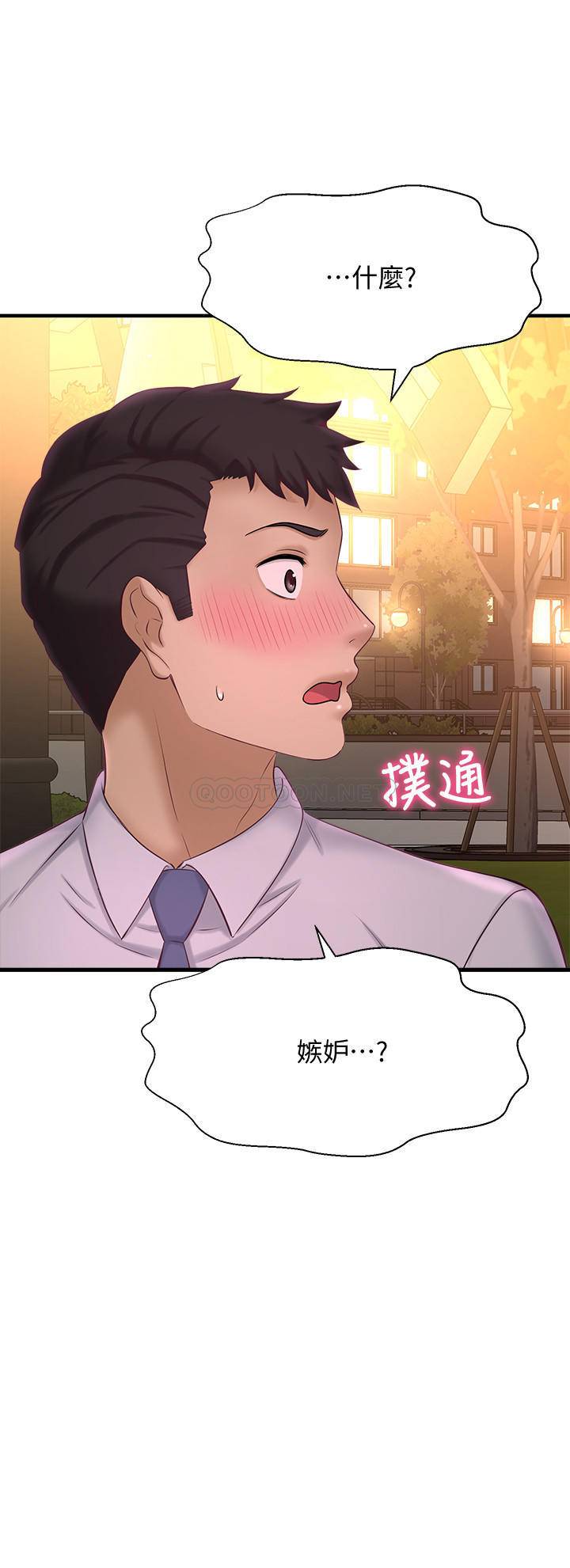 [韩国漫画] 是谁偷上他的？ 剧情,巨乳大奶, OL#[48P]-35