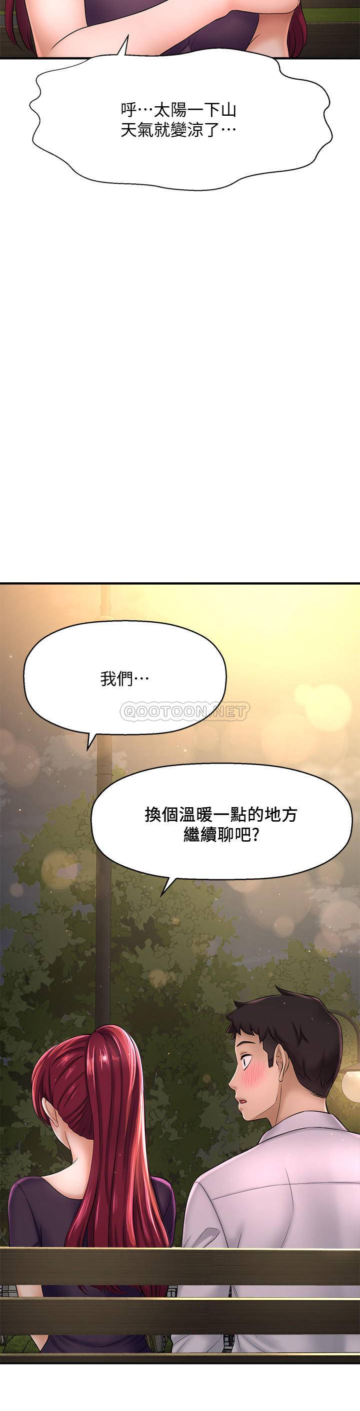 [韩国漫画] 是谁偷上他的？ 剧情,巨乳大奶, OL#[48P]-37