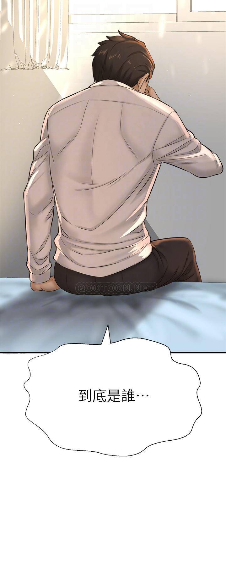 [韩国漫画] 是谁偷上他的？ 剧情,巨乳大奶, OL#[48P]-6