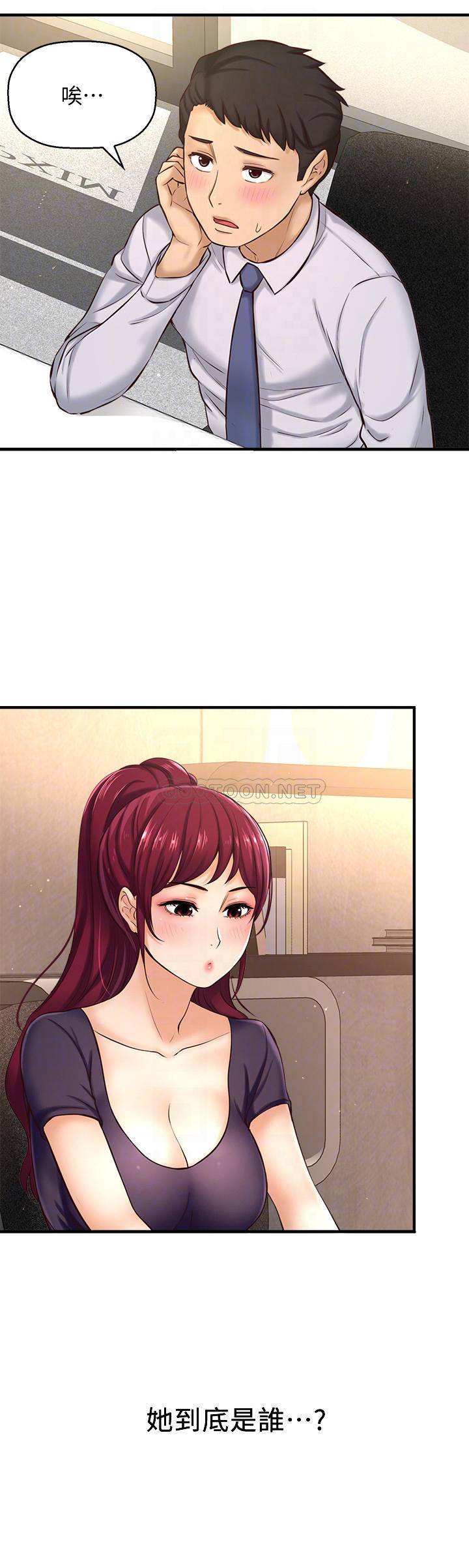 [韩国漫画] 是谁偷上他的？ 剧情,巨乳大奶, OL#[48P]-8