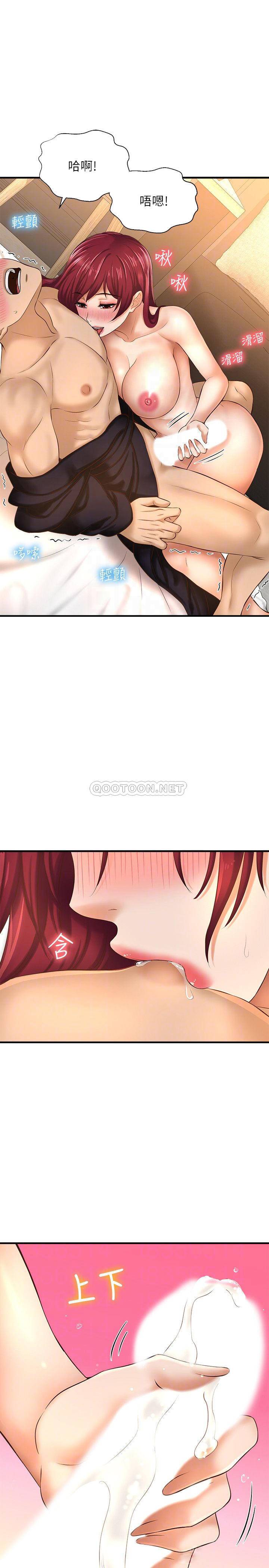 [韩国漫画] 是谁偷上他的？ 剧情,巨乳大奶, OL#[43P]-14