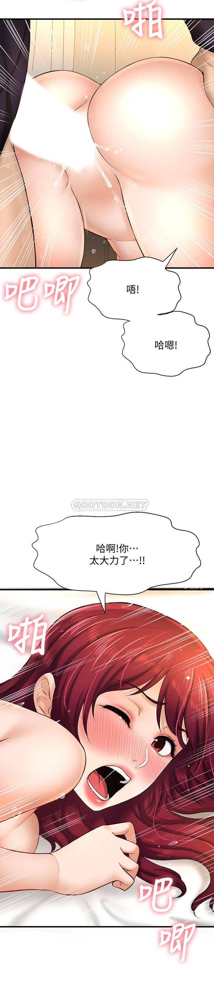 [韩国漫画] 是谁偷上他的？ 剧情,巨乳大奶, OL#[43P]-27