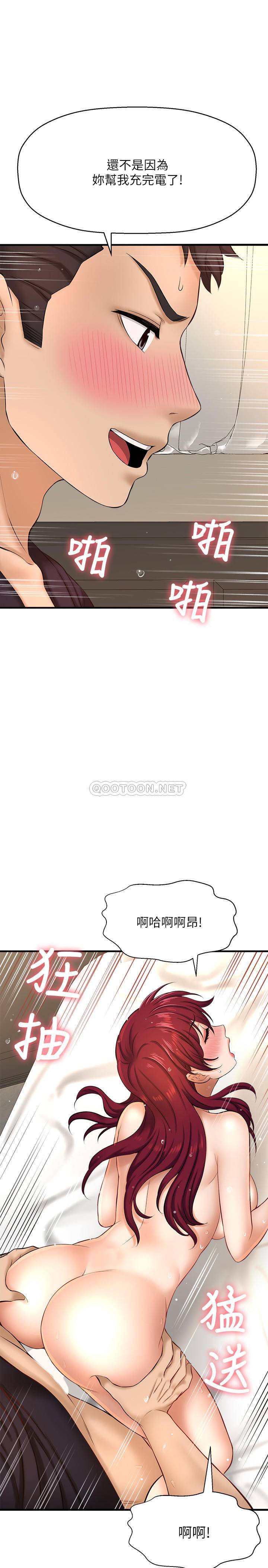 [韩国漫画] 是谁偷上他的？ 剧情,巨乳大奶, OL#[43P]-28