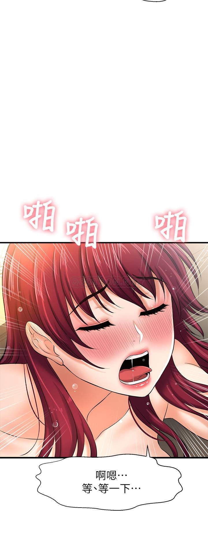 [韩国漫画] 是谁偷上他的？ 剧情,巨乳大奶, OL#[43P]-29