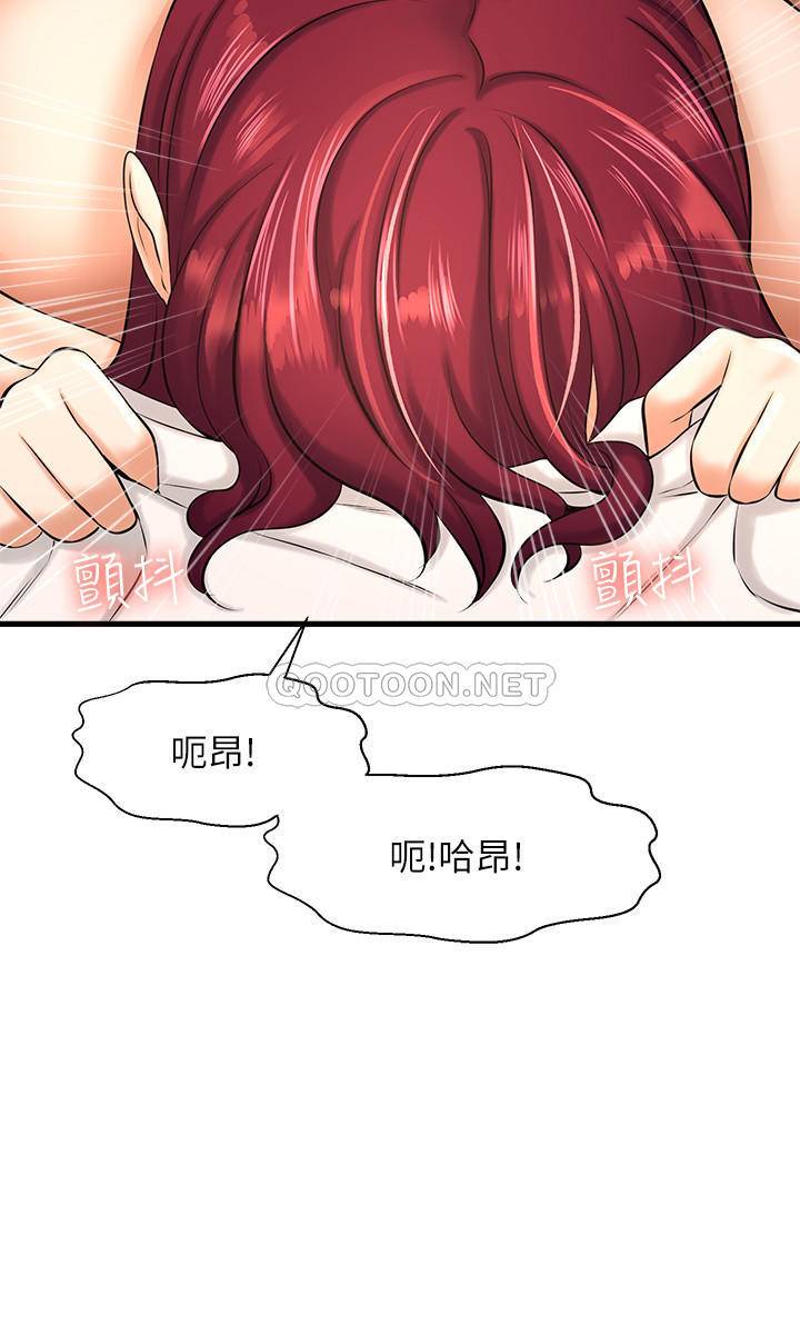 [韩国漫画] 是谁偷上他的？ 剧情,巨乳大奶, OL#[43P]-33