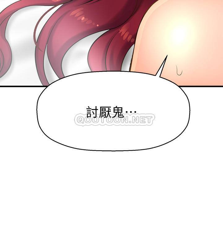 [韩国漫画] 是谁偷上他的？ 剧情,巨乳大奶, OL#[43P]-40
