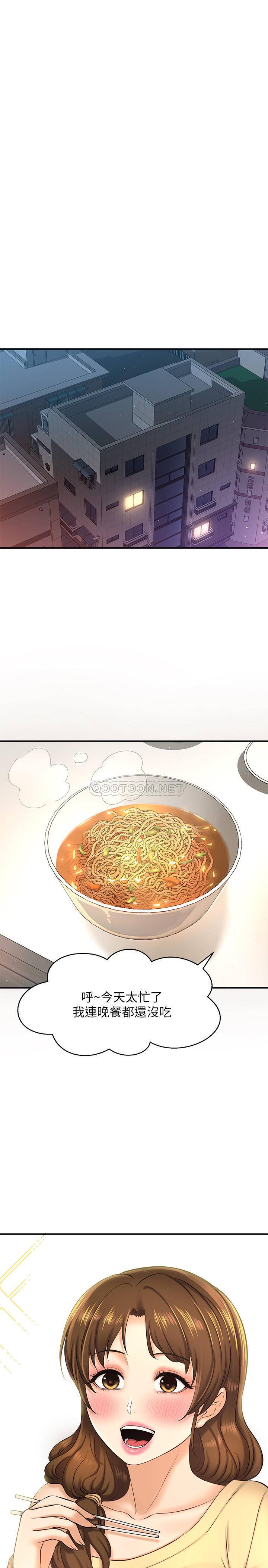 [韩国漫画] 是谁偷上他的？ 剧情,巨乳大奶, OL#[44P]-11