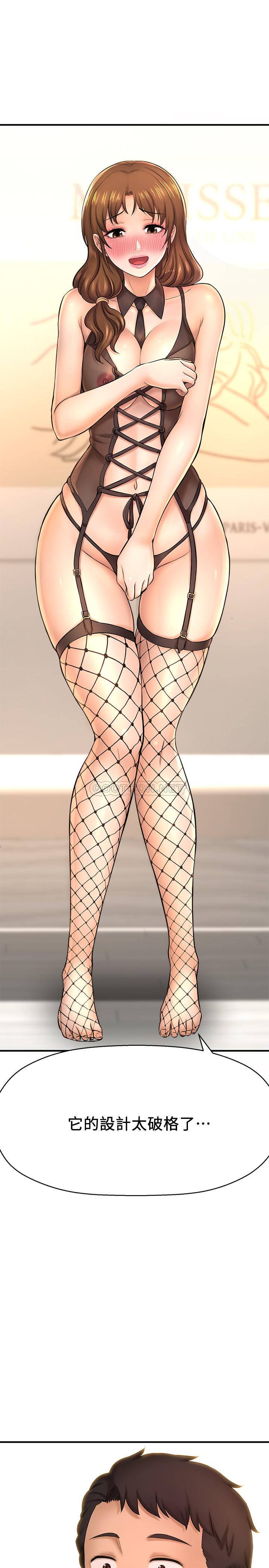 [韩国漫画] 是谁偷上他的？ 剧情,巨乳大奶, OL#[44P]-22