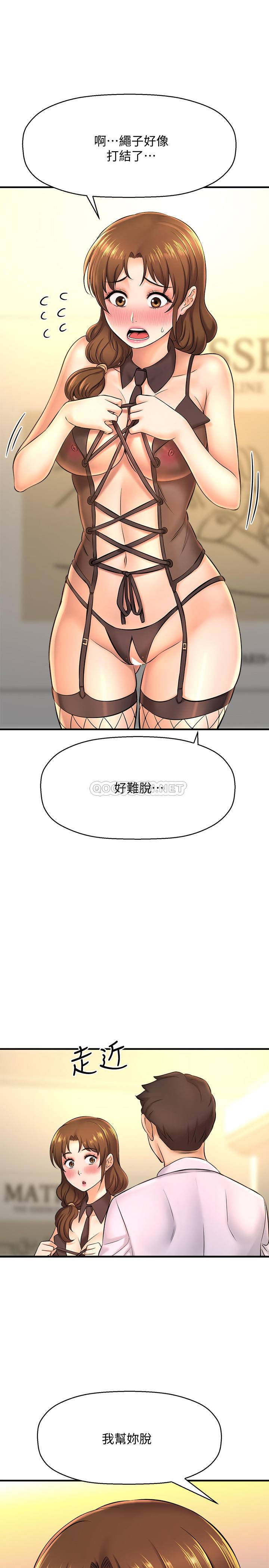 [韩国漫画] 是谁偷上他的？ 剧情,巨乳大奶, OL#[44P]-27