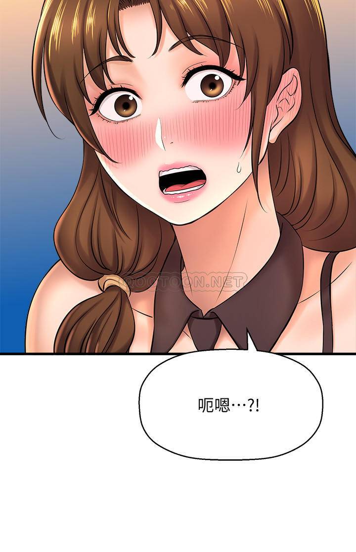 [韩国漫画] 是谁偷上他的？ 剧情,巨乳大奶, OL#[44P]-28