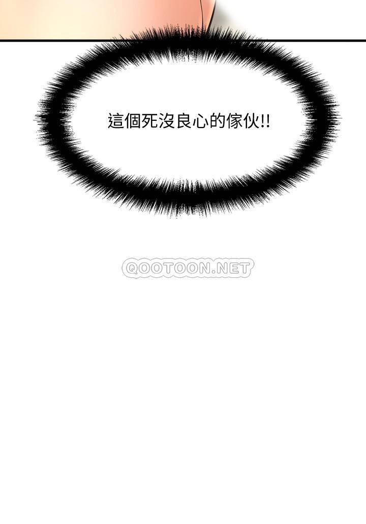 [韩国漫画] 是谁偷上他的？ 剧情,巨乳大奶, OL#[44P]-39