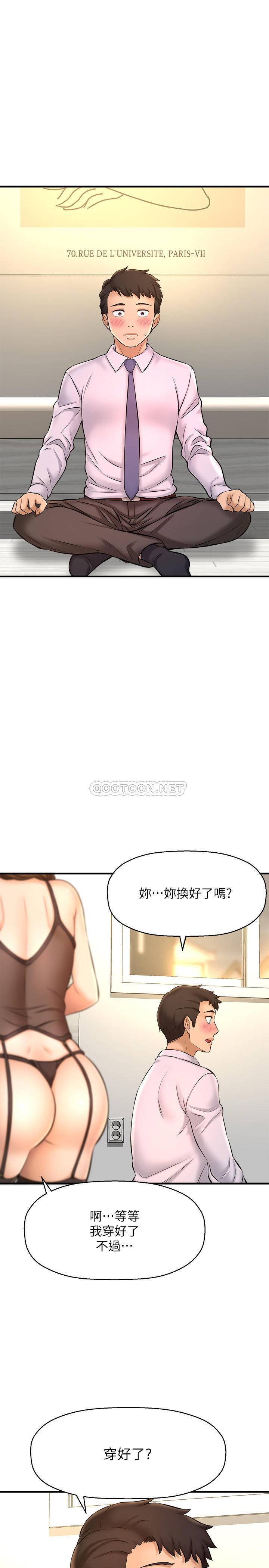 [韩国漫画] 是谁偷上他的？ 剧情,巨乳大奶, OL#[44P]-40