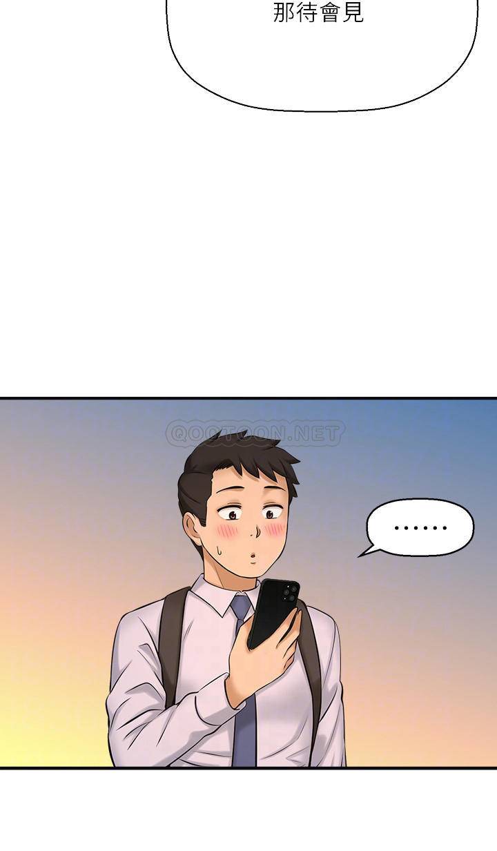 [韩国漫画] 是谁偷上他的？ 剧情,巨乳大奶, OL#[44P]-8