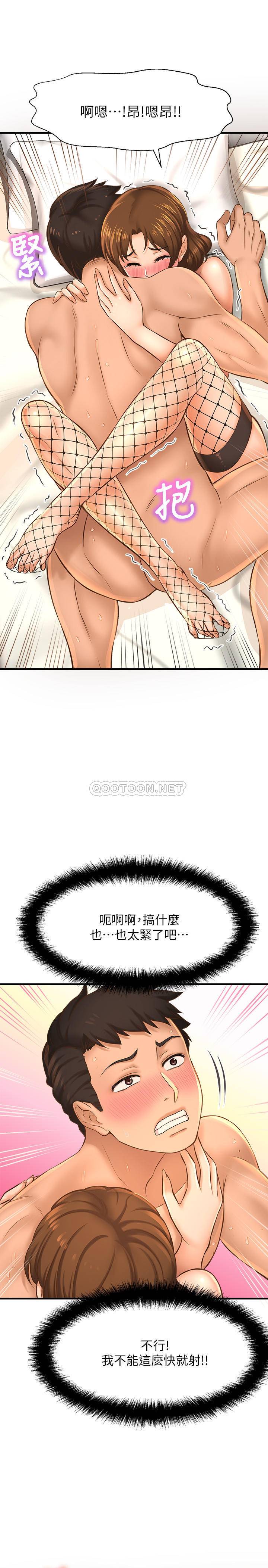 [韩国漫画] 是谁偷上他的？ 剧情,巨乳大奶, OL#[42P]-15