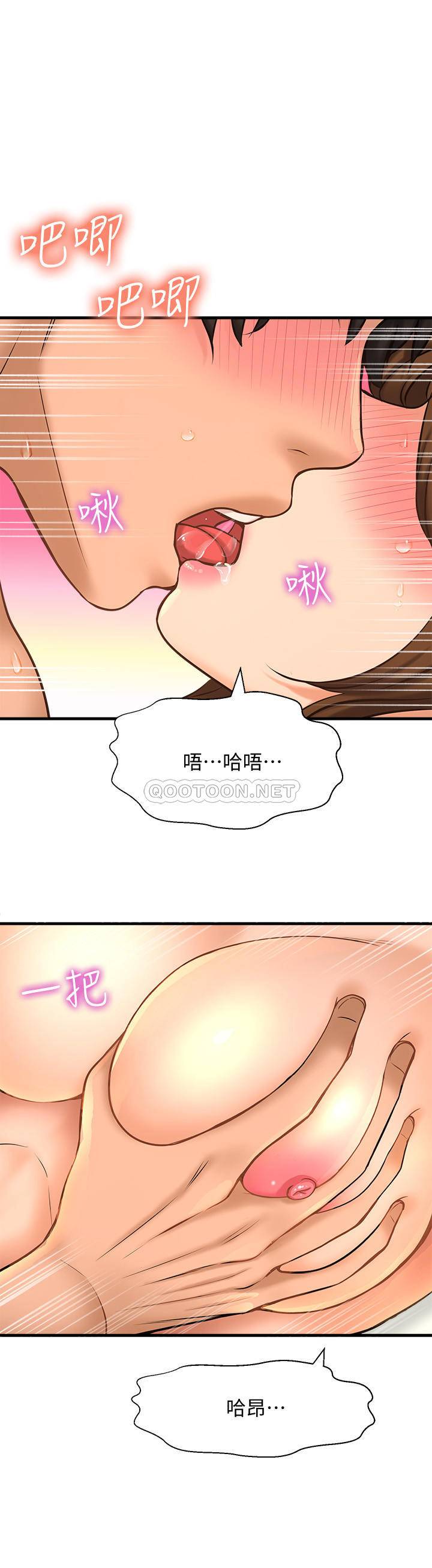 [韩国漫画] 是谁偷上他的？ 剧情,巨乳大奶, OL#[42P]-30