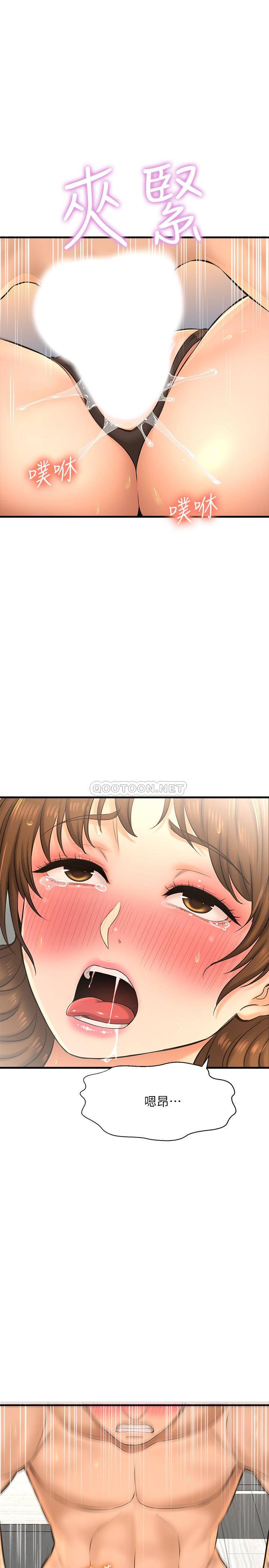 [韩国漫画] 是谁偷上他的？ 剧情,巨乳大奶, OL#[42P]-33