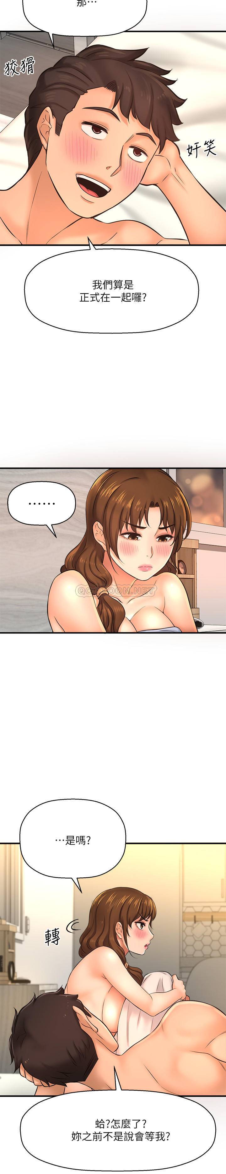 [韩国漫画] 是谁偷上他的？ 剧情,巨乳大奶, OL#[42P]-38
