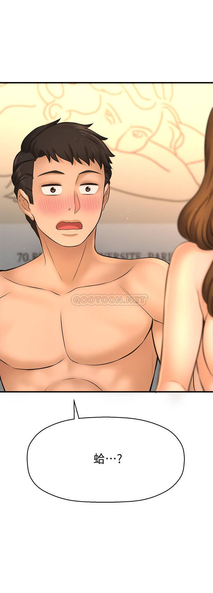 [韩国漫画] 是谁偷上他的？ 剧情,巨乳大奶, OL#[42P]-41