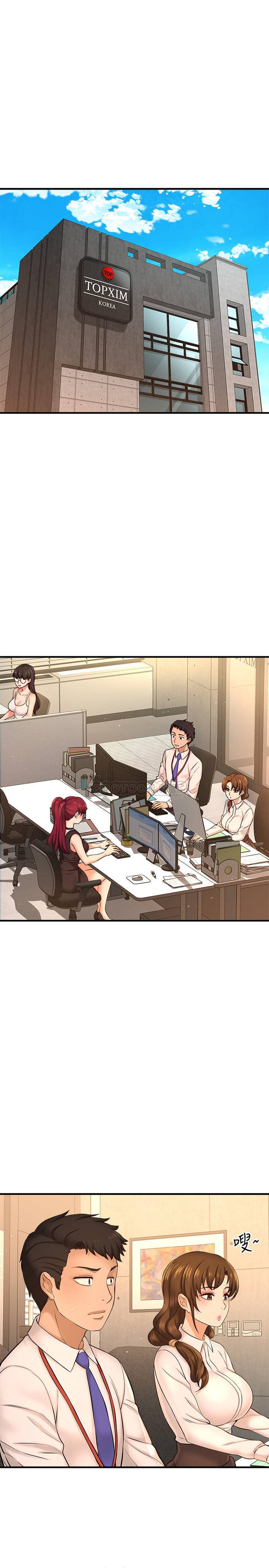 [韩国漫画] 是谁偷上他的？ 剧情,巨乳大奶, OL#[39P]-1