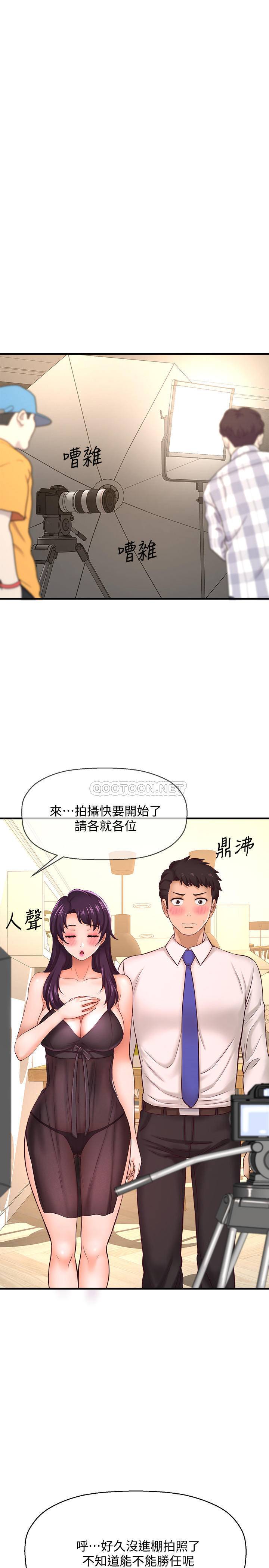 [韩国漫画] 是谁偷上他的？ 剧情,巨乳大奶, OL#[39P]-22