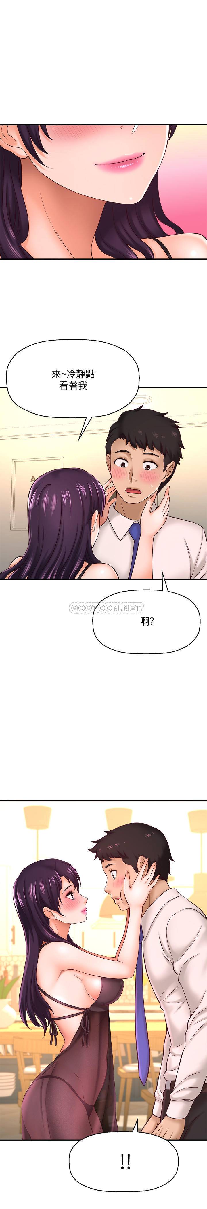 [韩国漫画] 是谁偷上他的？ 剧情,巨乳大奶, OL#[39P]-24