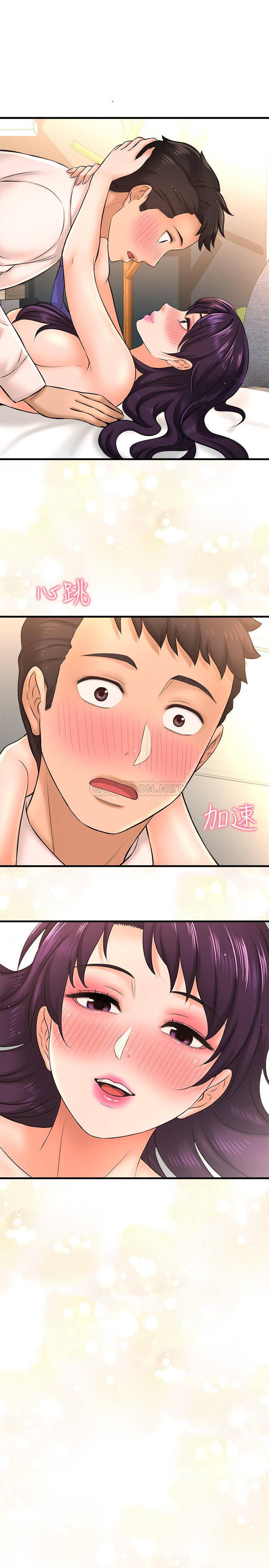[韩国漫画] 是谁偷上他的？ 剧情,巨乳大奶, OL#[39P]-30