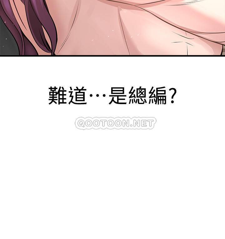 [韩国漫画] 是谁偷上他的？ 剧情,巨乳大奶, OL#[39P]-38