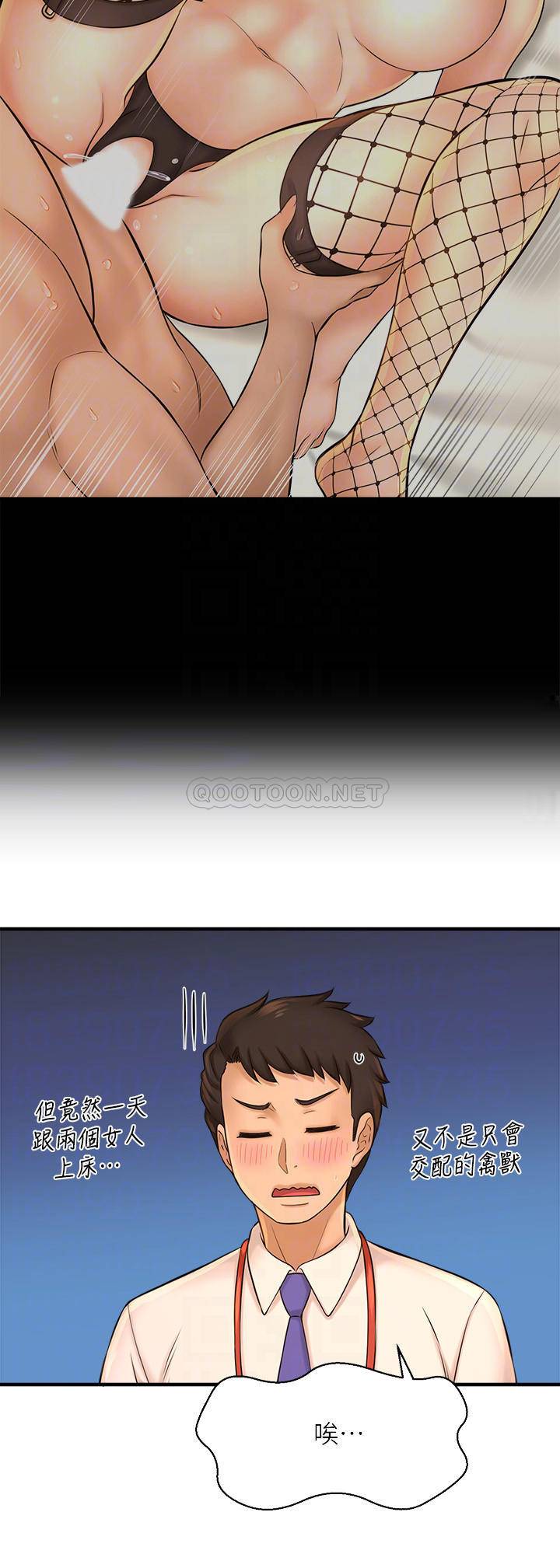 [韩国漫画] 是谁偷上他的？ 剧情,巨乳大奶, OL#[39P]-4