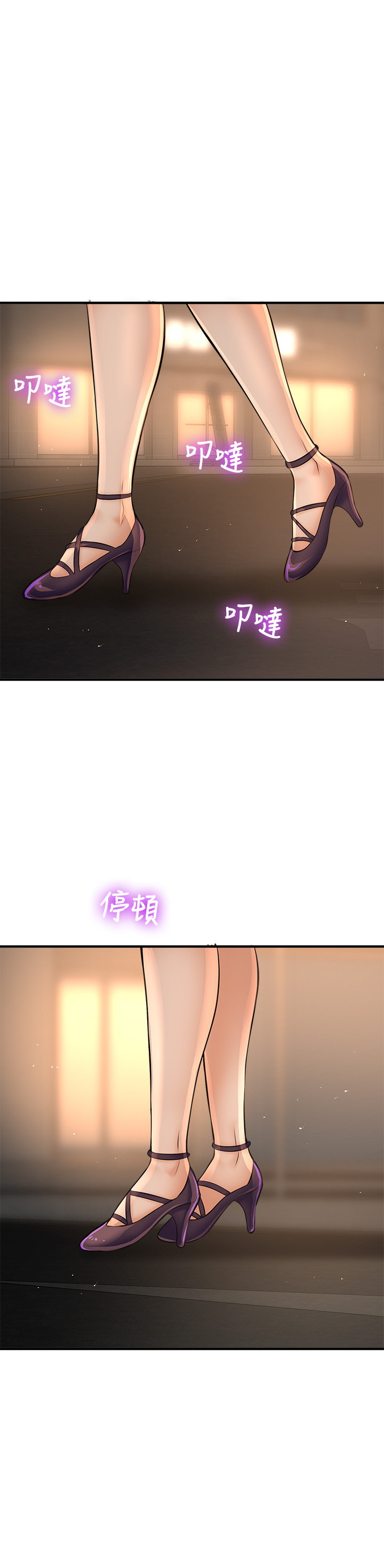 [韩国漫画] 是谁偷上他的？ 剧情,巨乳大奶, OL#[41P]-35