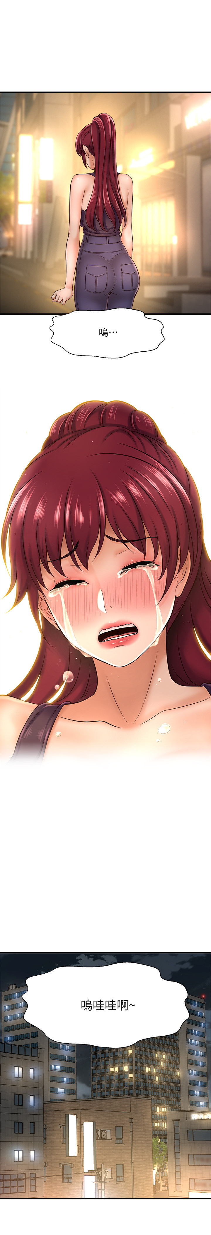 [韩国漫画] 是谁偷上他的？ 剧情,巨乳大奶, OL#[41P]-36