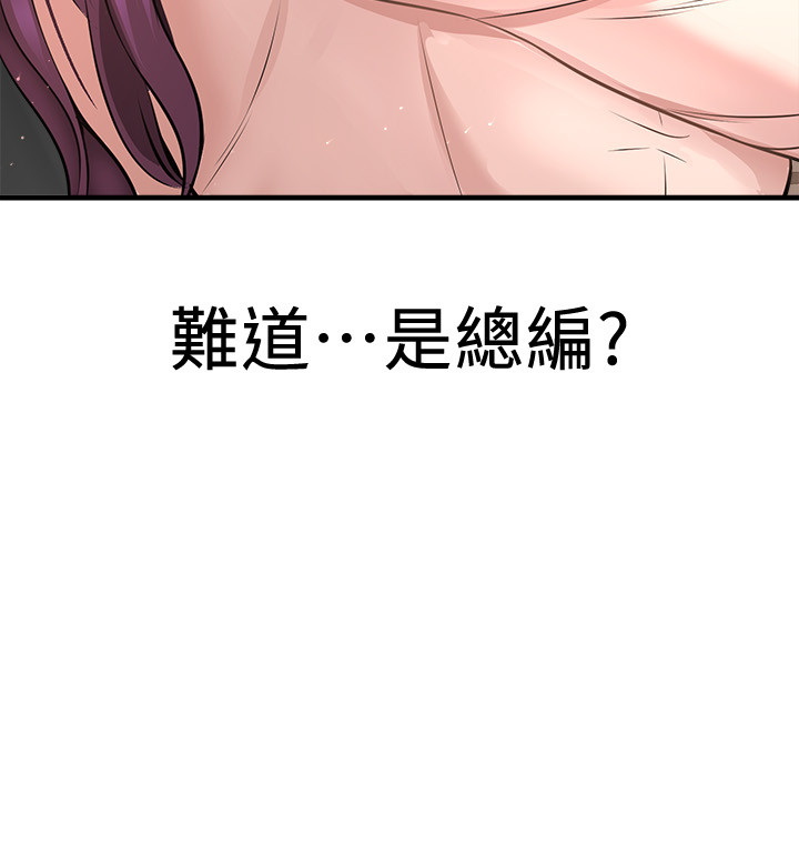 [韩国漫画] 是谁偷上他的？ 剧情,巨乳大奶, OL#[41P]-5
