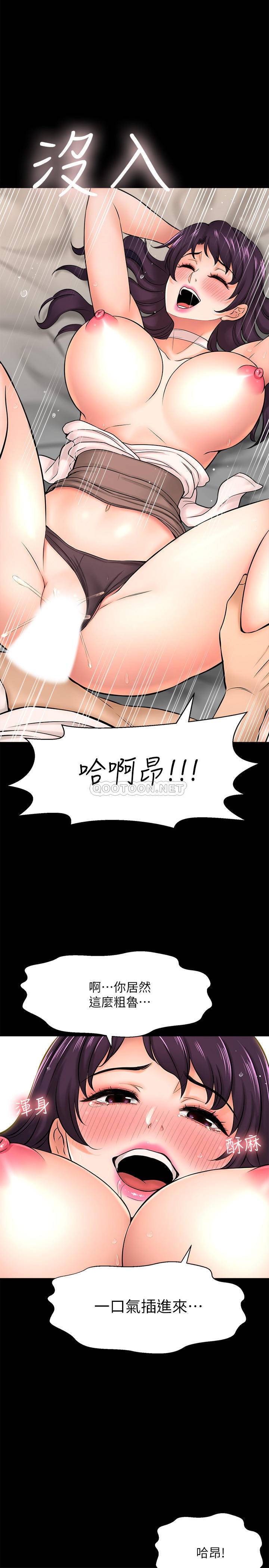 [韩国漫画] 是谁偷上他的？ 剧情,巨乳大奶, OL#[43P]-29