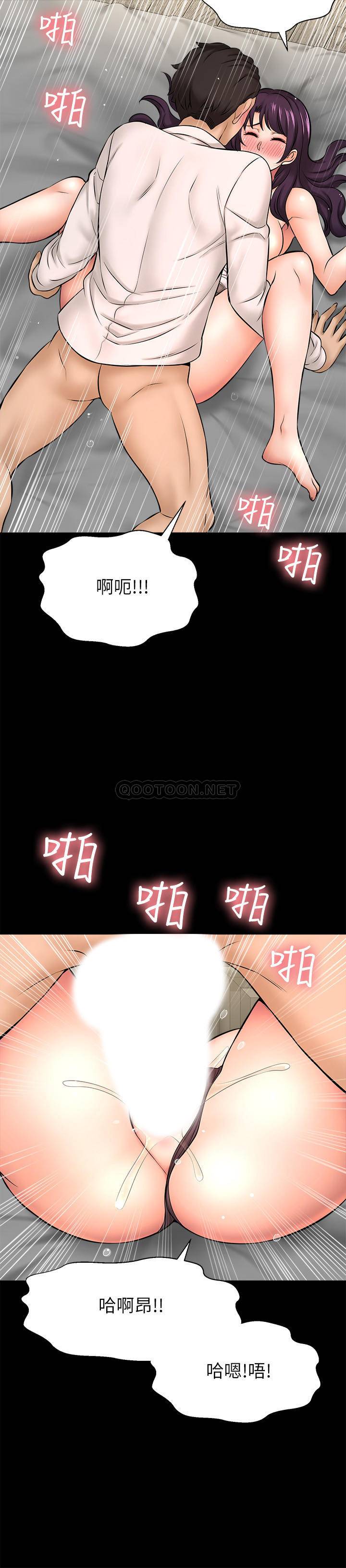 [韩国漫画] 是谁偷上他的？ 剧情,巨乳大奶, OL#[43P]-30