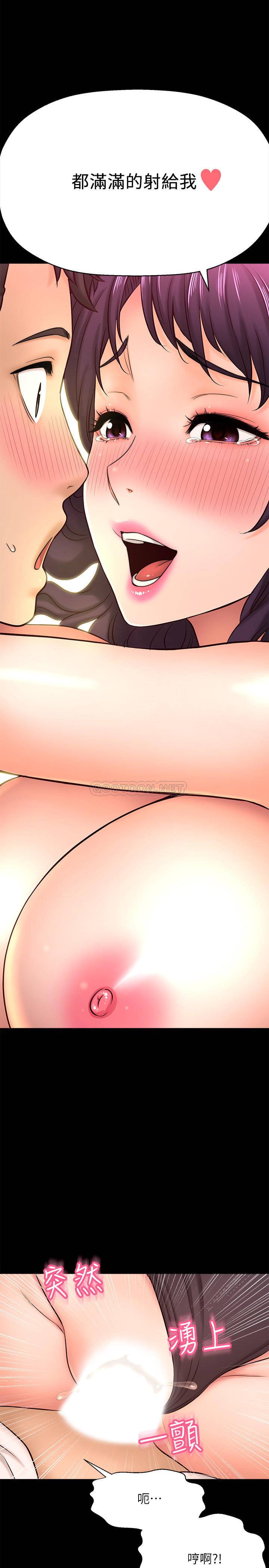 [韩国漫画] 是谁偷上他的？ 剧情,巨乳大奶, OL#[43P]-37