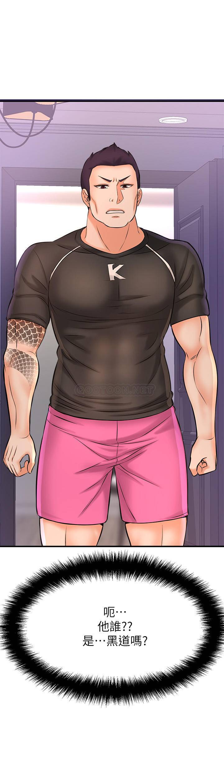 [韩国漫画] 是谁偷上他的？ 剧情,巨乳大奶, OL#[43P]-40