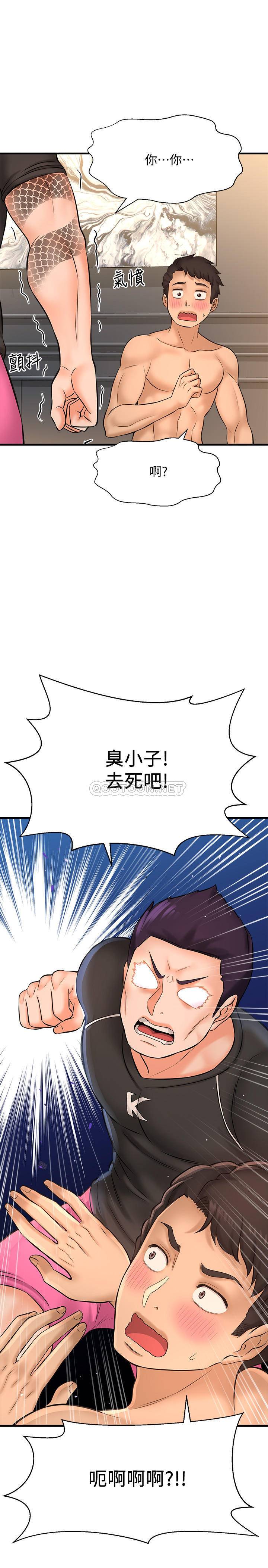 [韩国漫画] 是谁偷上他的？ 剧情,巨乳大奶, OL#[43P]-41