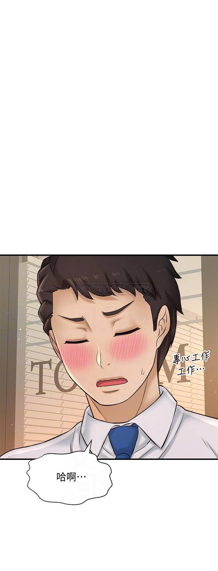 [韩国漫画] 是谁偷上他的？ 剧情,巨乳大奶, OL#[46P]-14