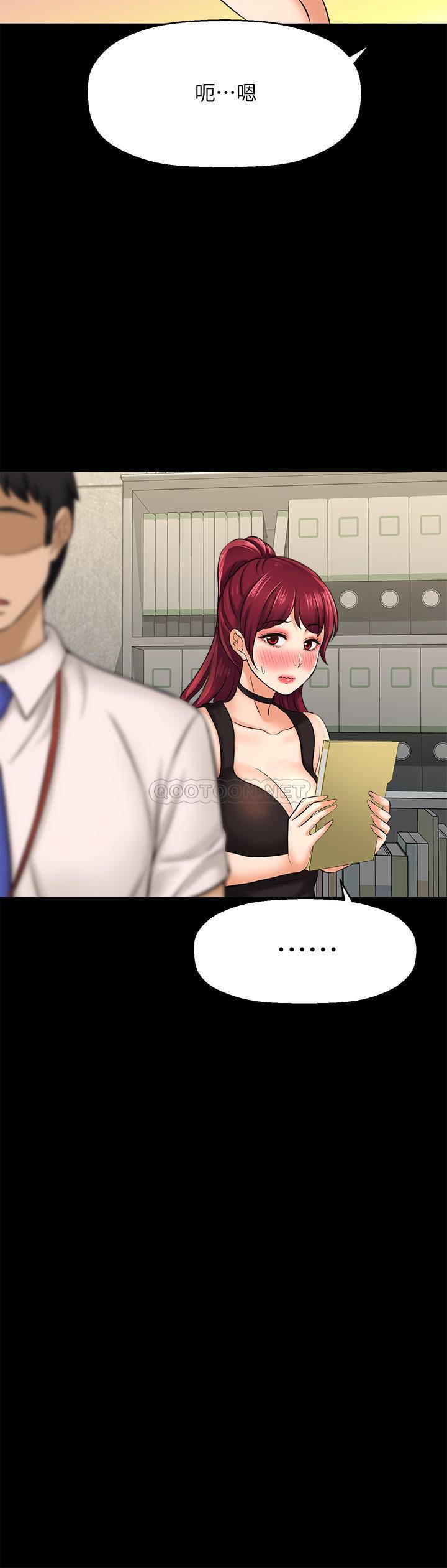 [韩国漫画] 是谁偷上他的？ 剧情,巨乳大奶, OL#[46P]-25