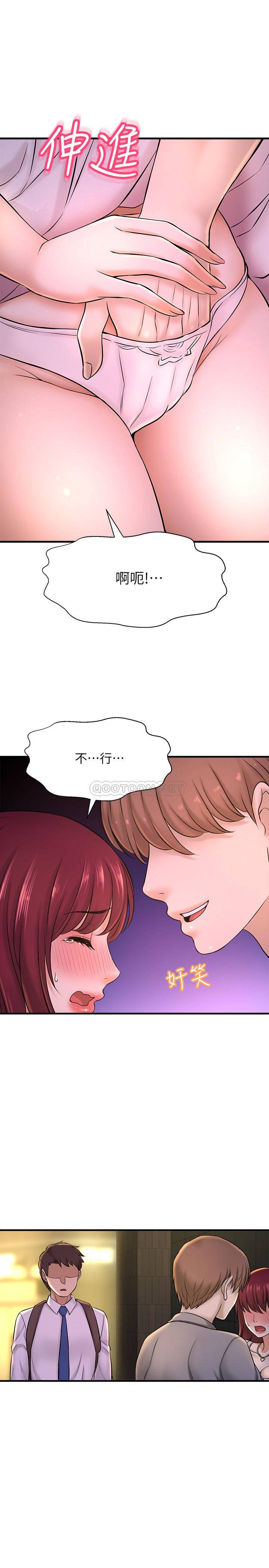 [韩国漫画] 是谁偷上他的？ 剧情,巨乳大奶, OL#[46P]-44