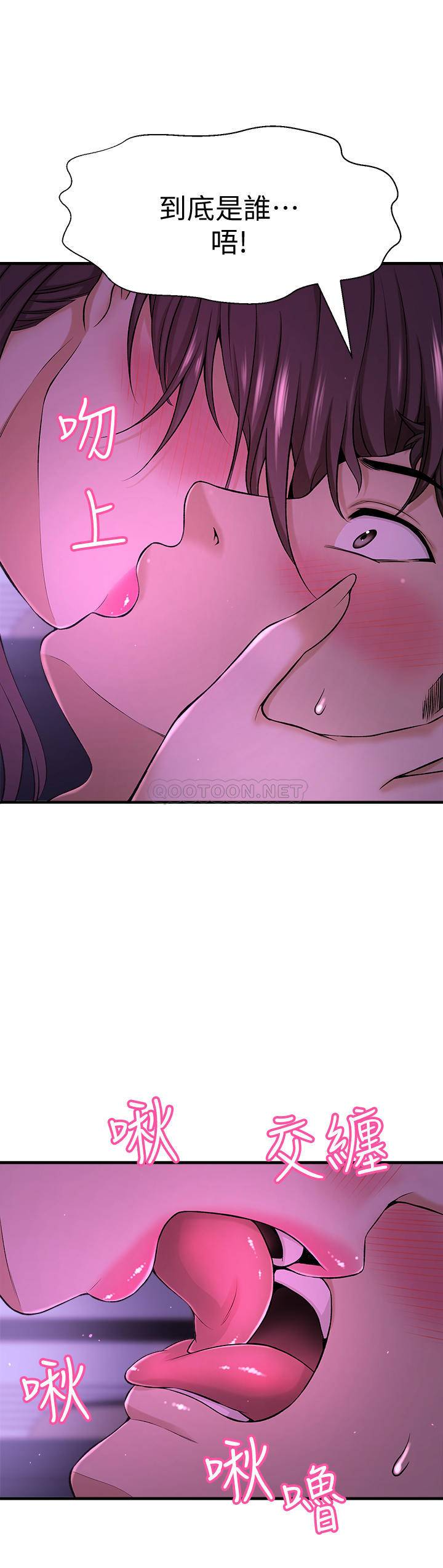 [韩国漫画] 是谁偷上他的？ 剧情,巨乳大奶, OL#[67P]-11