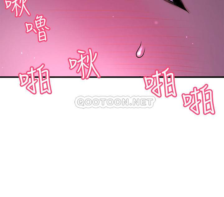 [韩国漫画] 是谁偷上他的？ 剧情,巨乳大奶, OL#[67P]-13